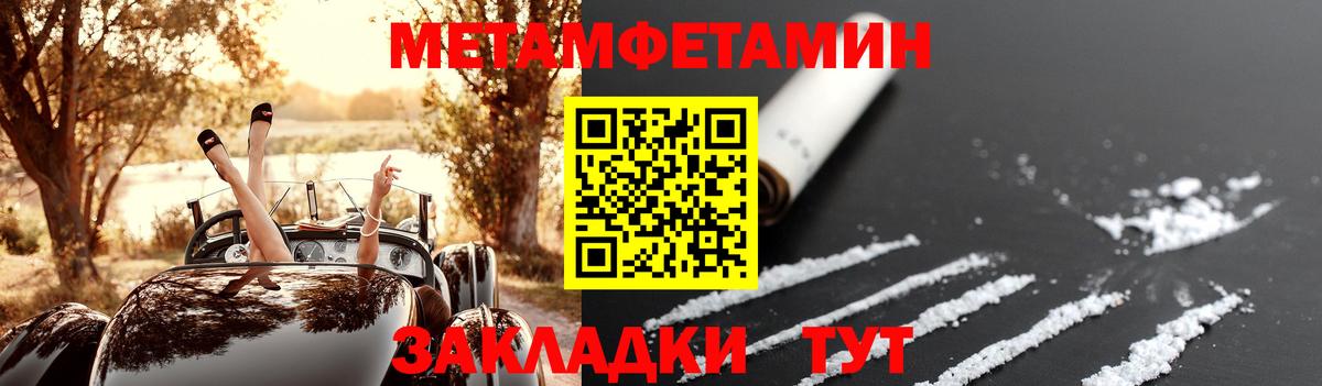 АМФ  Амфетамин 98%  Вход с VPN  Лабинск 