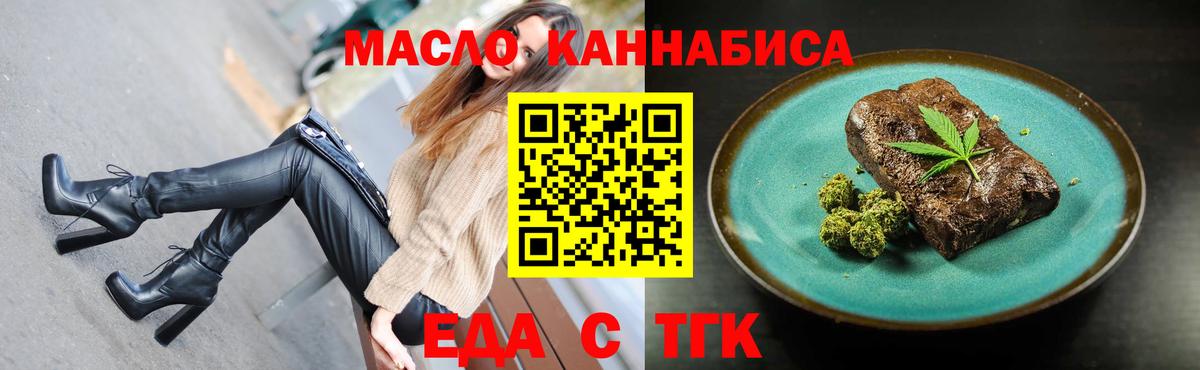 Лабинск  Canna-Cookies марихуана  Вход с VPN 