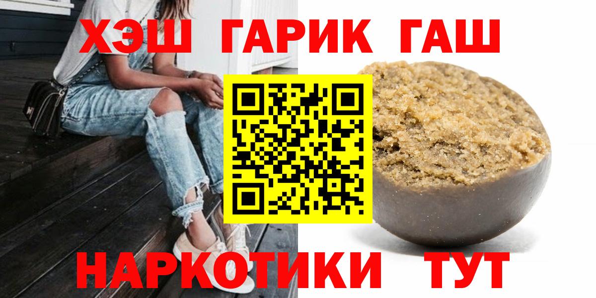 ГАШ Ice-O-Lator Лабинск