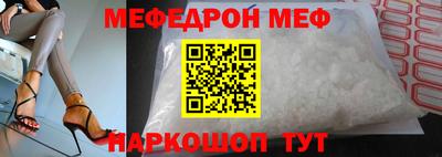 альфа пвп VHQ Усть-Джегута
