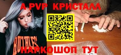 apvp Уссурийск