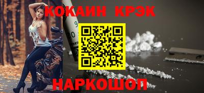 мдма Иваново
