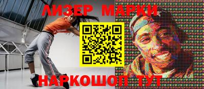 альфа пвп VHQ Усть-Джегута