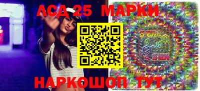 амф Ивантеевка