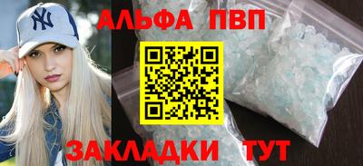 ешки Чебаркуль