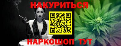 альфа пвп VHQ Усть-Джегута