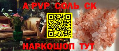 скорость mdpv Чебоксары
