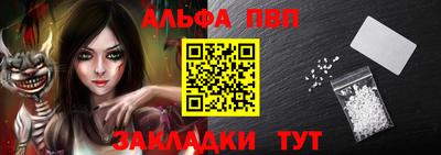 apvp Уссурийск