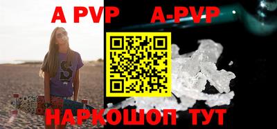альфа пвп VHQ Усть-Джегута