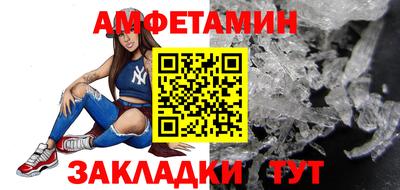 альфа пвп VHQ Усть-Джегута