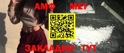альфа пвп VHQ Усть-Джегута
