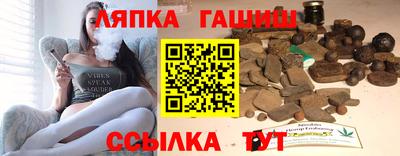 альфа пвп VHQ Усть-Джегута