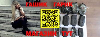 ешки Чебаркуль