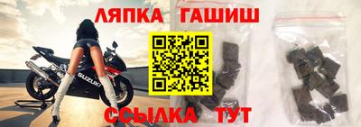 apvp Уссурийск