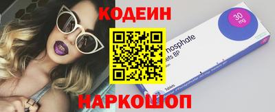 альфа пвп VHQ Усть-Джегута