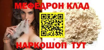 альфа пвп VHQ Усть-Джегута