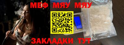 ешки Чебаркуль