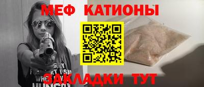 альфа пвп VHQ Усть-Джегута
