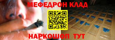 альфа пвп VHQ Усть-Джегута