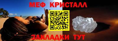 бутират Ижевск