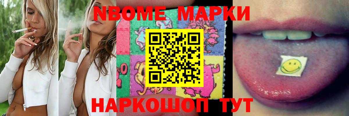 LSD-25 экстази кислота Лабинск