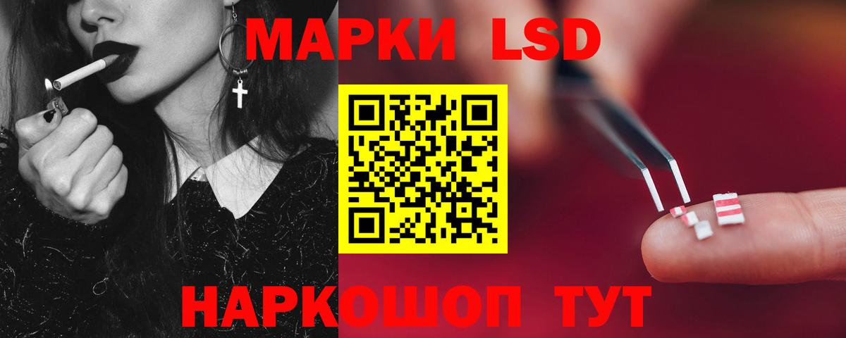 omg   Вход с VPN  ЛСД экстази ecstasy  Лабинск  LSD-25 экстази ecstasy 