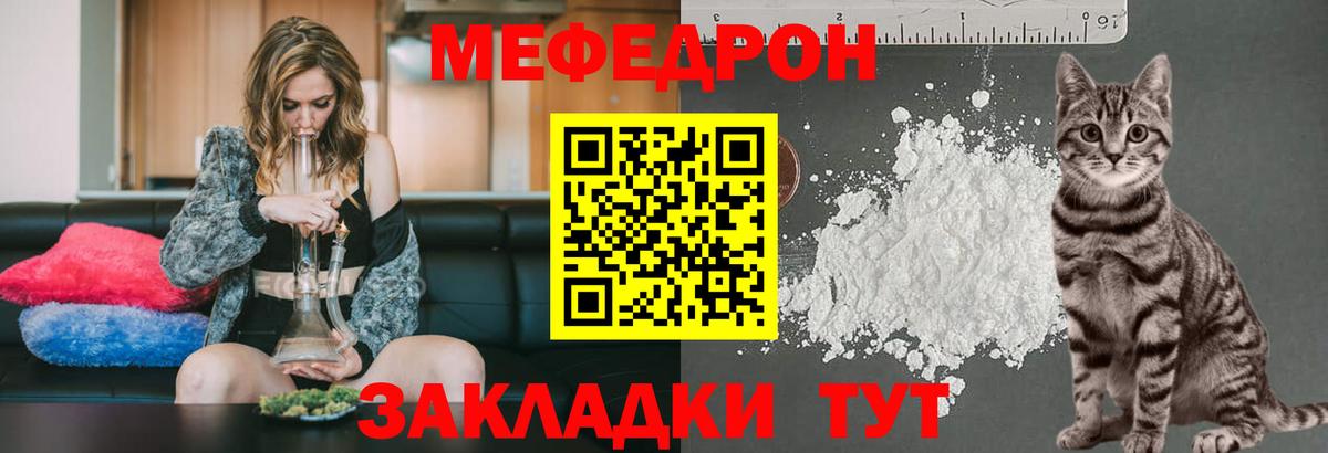 МЕФ Лабинск