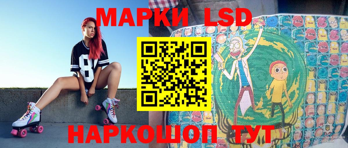 Марки N-bome 1500мкг  Вход с VPN  Лабинск 