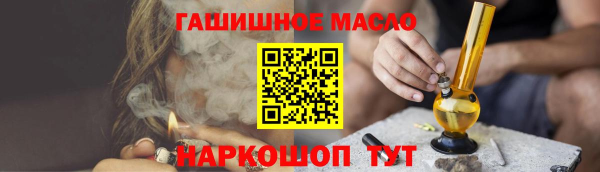 Кокаин Лабинск