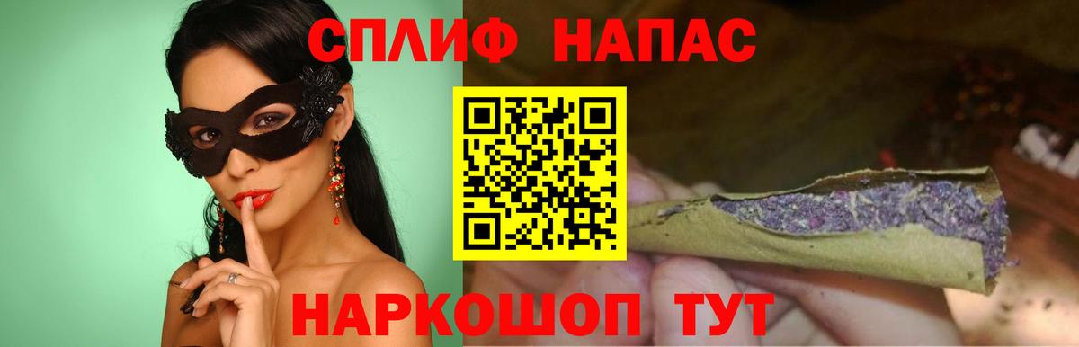 Каннабис конопля Лабинск