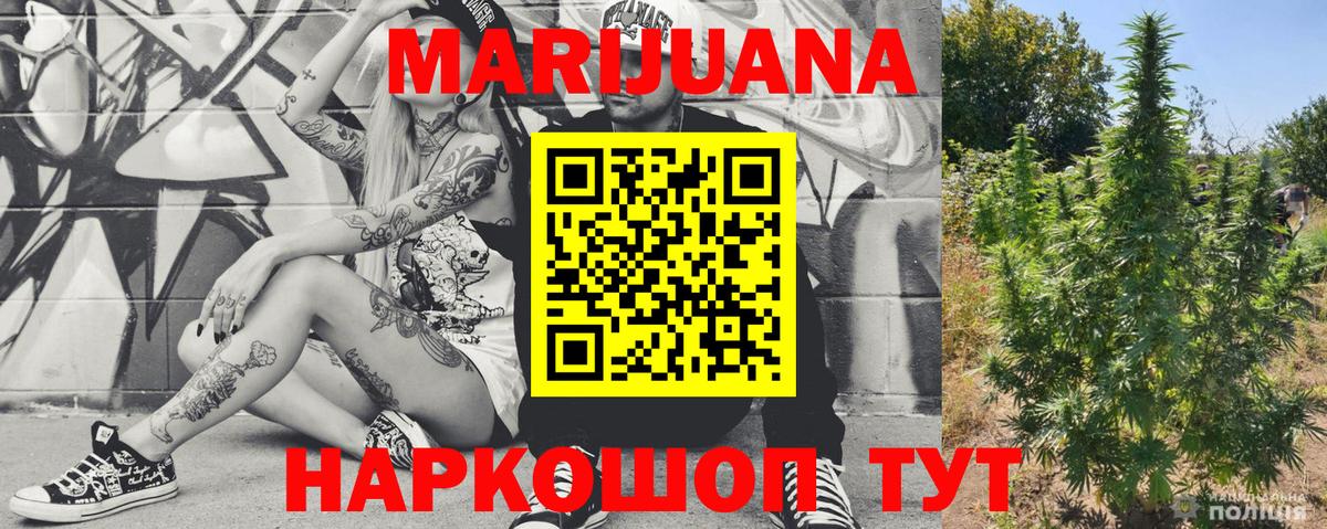 Лабинск  Бошки марихуана план  Шишки марихуана White Widow  Вход с VPN 